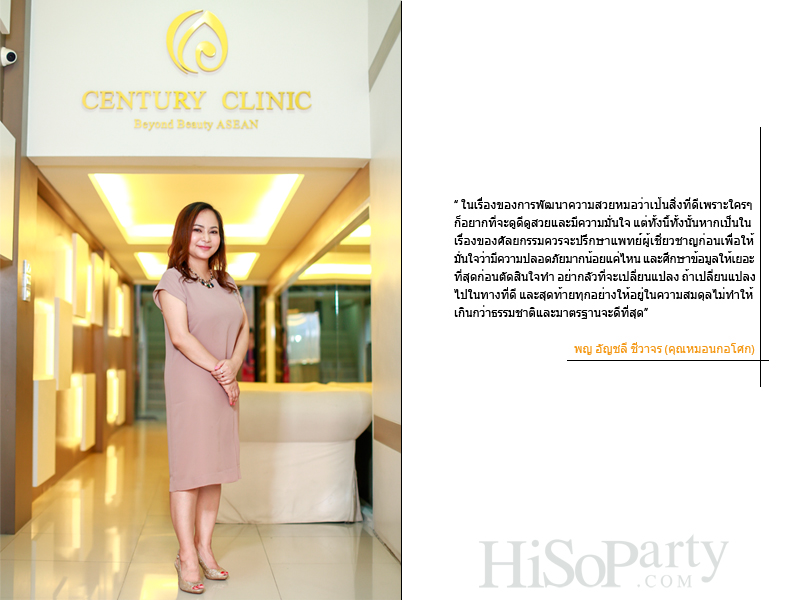 Century-Clinic_P6