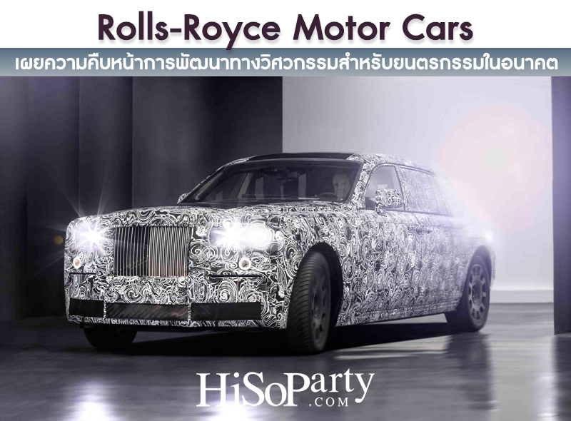 Rolls-Royce_Motor_Cars_1