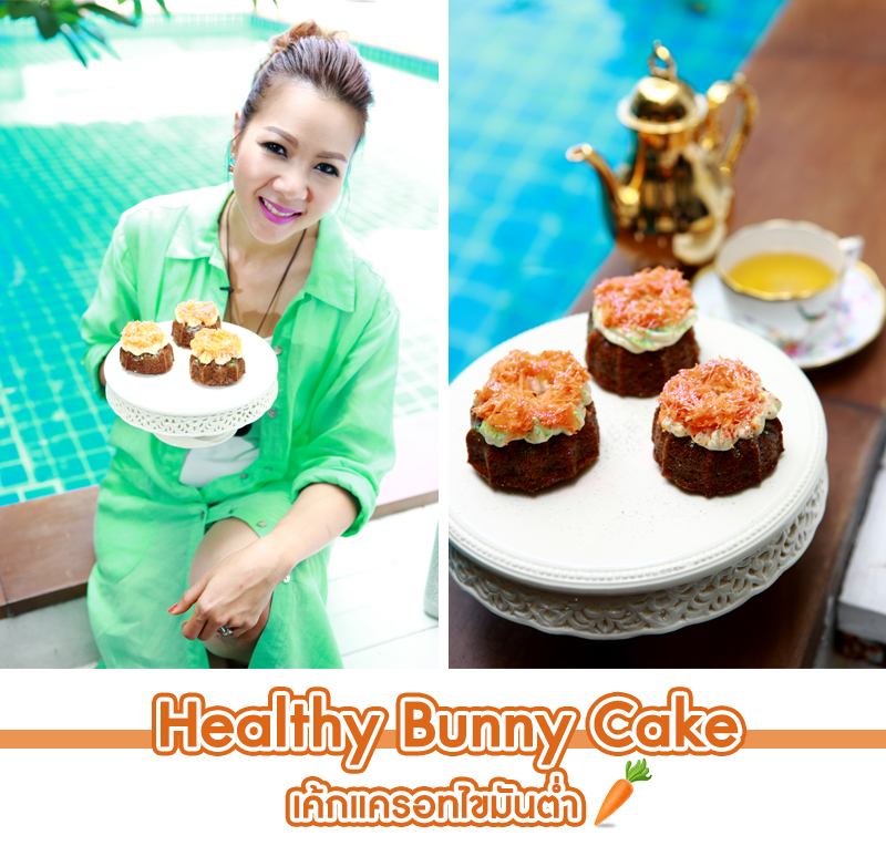 healthy_bunny_cake_1