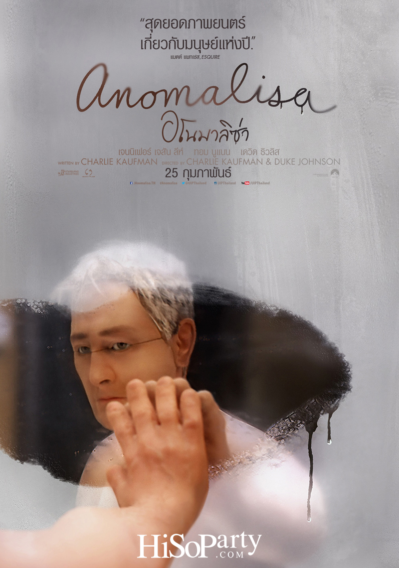 anomalisa_1