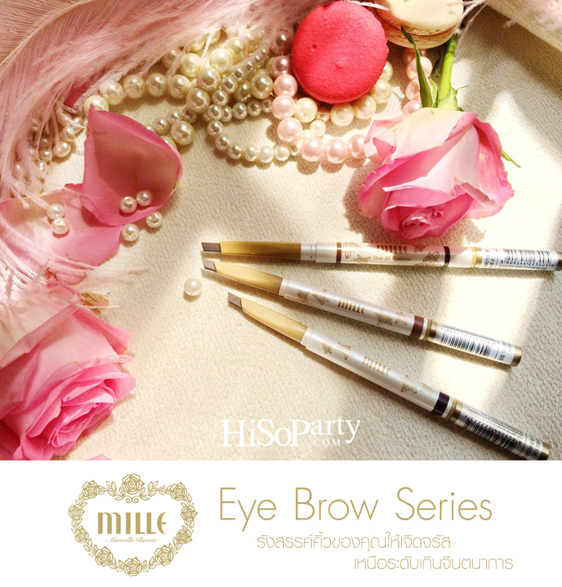 mille_eye_brow_series_1