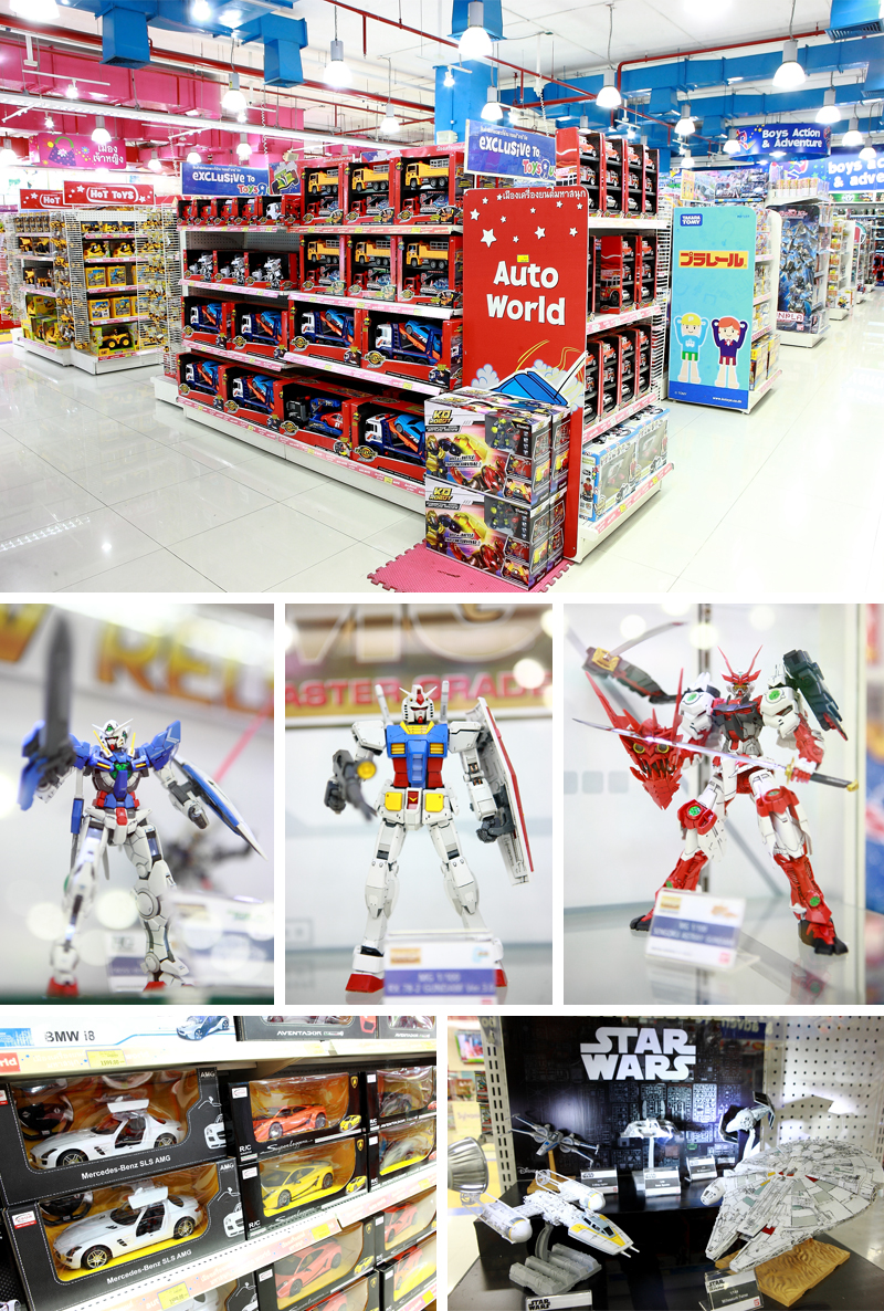 Toys R Us อาณาจ กรของเล นสำหร บเด กท กช วงว ย