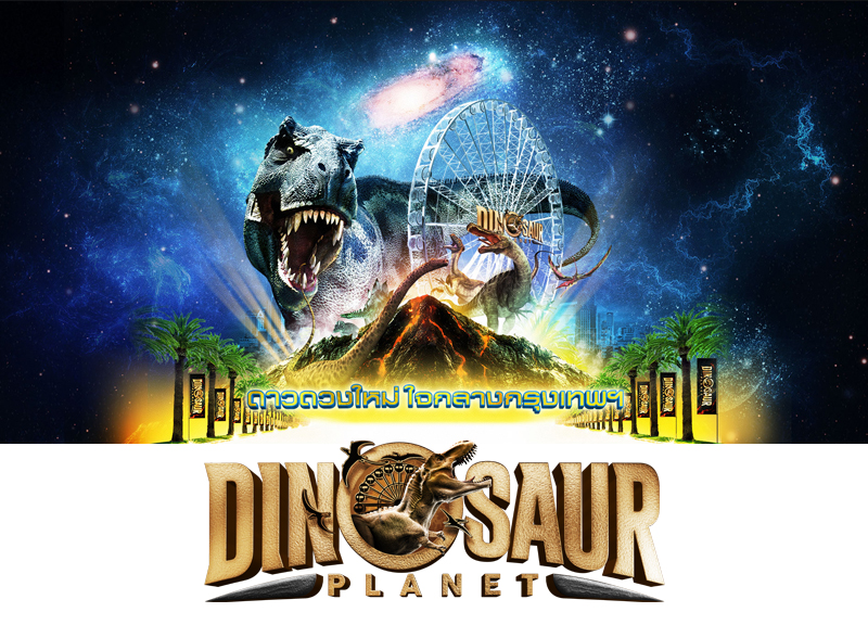 Dinosaur_Planet_16