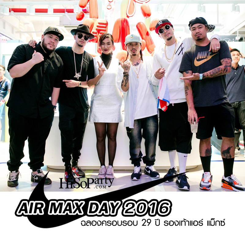 air_max_day_2016_1