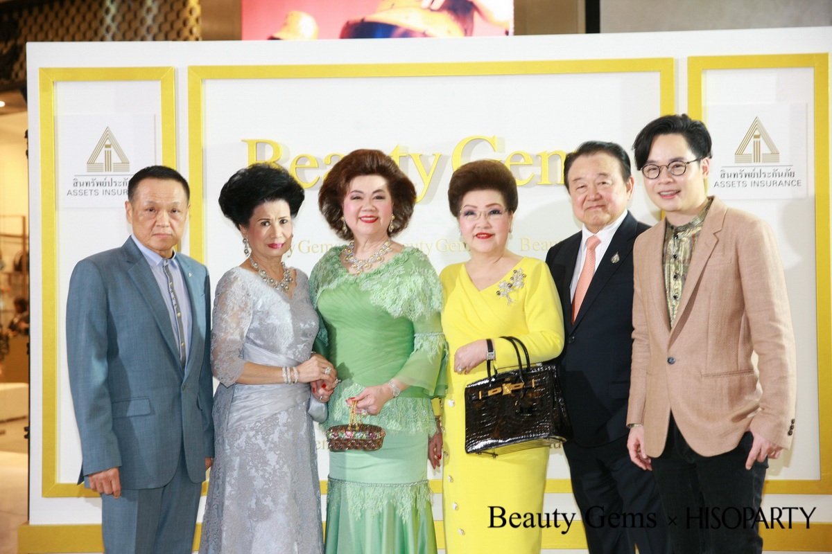 Beauty Gems ‘Because You Are Our Love’