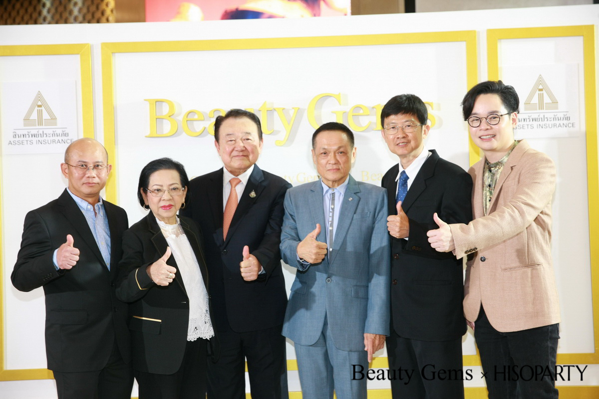 Beauty Gems ‘Because You Are Our Love’