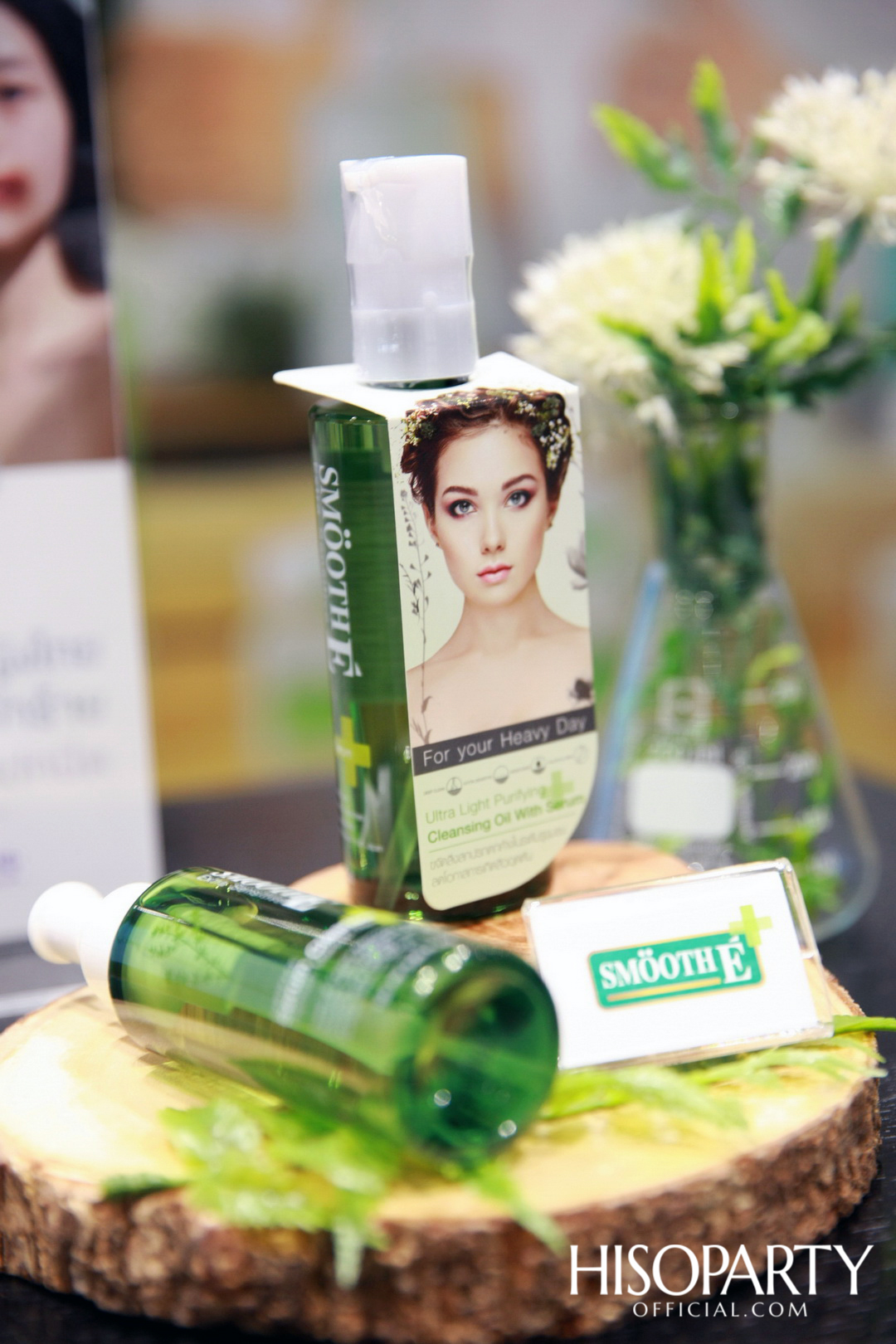 งานแถลงข่าวและเสวนากลยุทธ์ทางการตลาดรูปแบบใหม่ของเดนทิสเต้ และสมูทอี ในรูปแบบ Planet Marketing