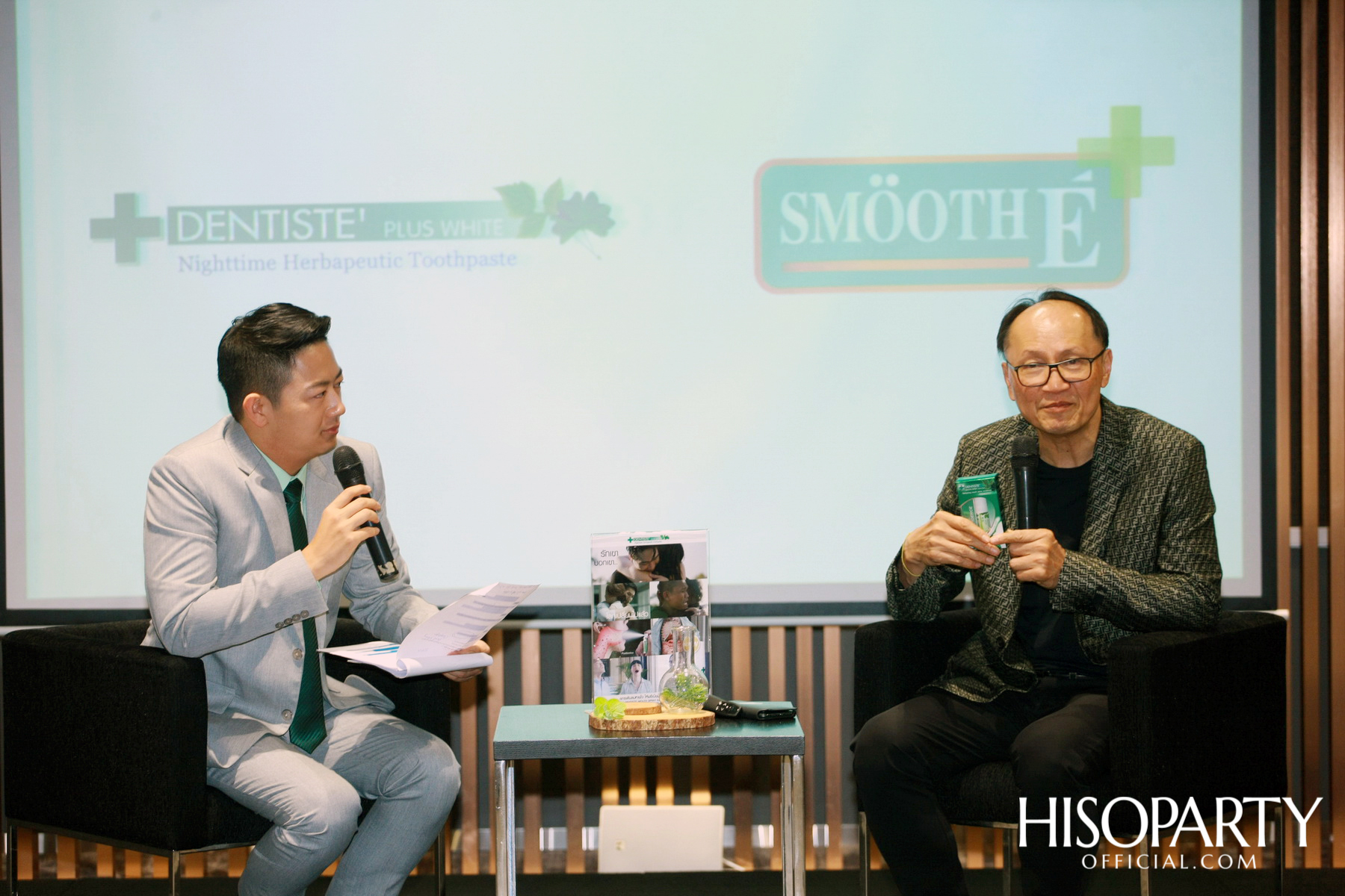 งานแถลงข่าวและเสวนากลยุทธ์ทางการตลาดรูปแบบใหม่ของเดนทิสเต้ และสมูทอี ในรูปแบบ Planet Marketing