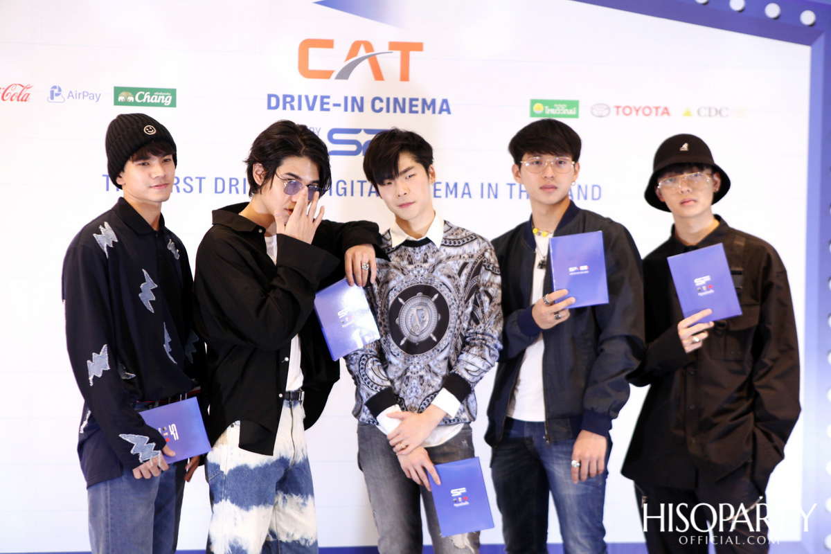 SF จับมือ CAT เปิดโรงหนัง ‘CAT Drive-in Cinema’