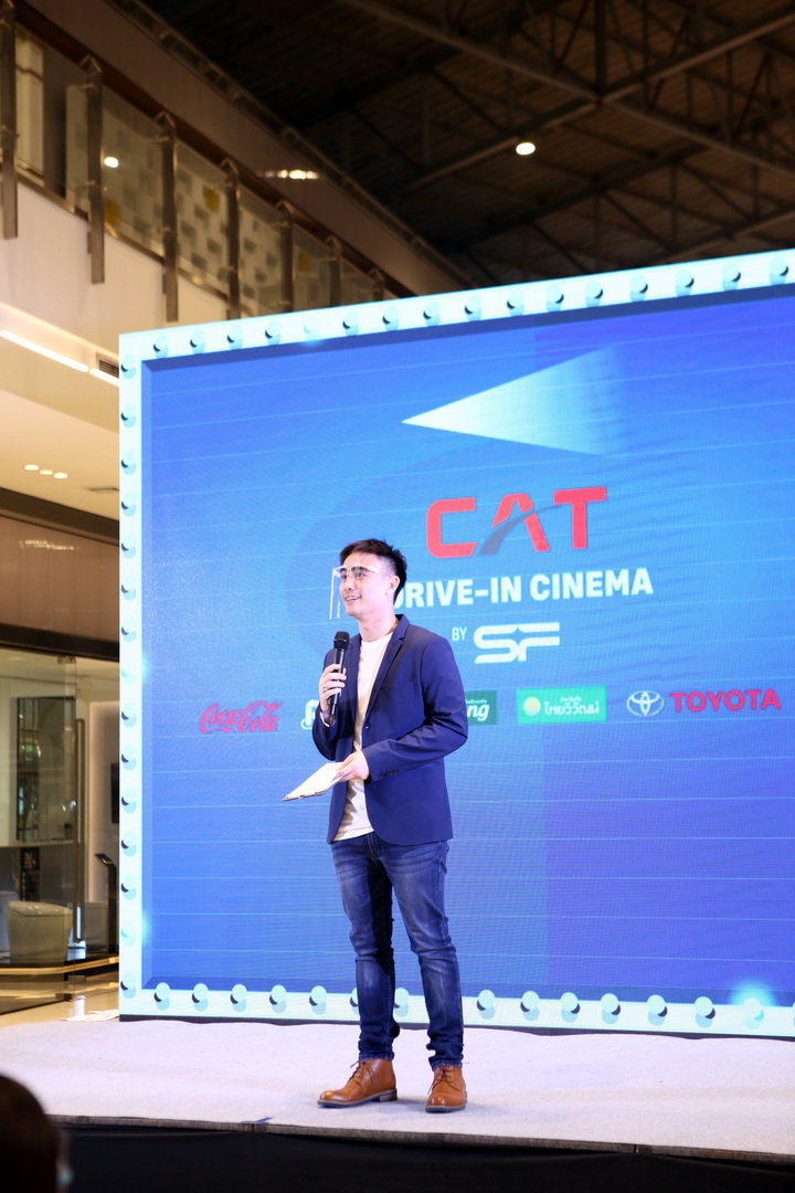 SF จับมือ CAT เปิดโรงหนัง ‘CAT Drive-in Cinema’