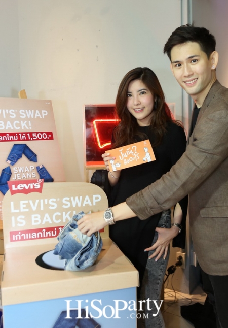 LEVI’S® SWAP เก่าแลกใหม่ 2016