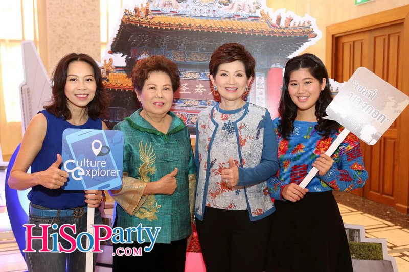 เปิดตัวแอพพลิเคชั่น Culture Explorer