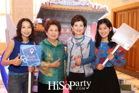 เปิดตัวแอพพลิเคชั่น Culture Explorer