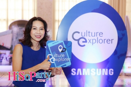 เปิดตัวแอพพลิเคชั่น Culture Explorer