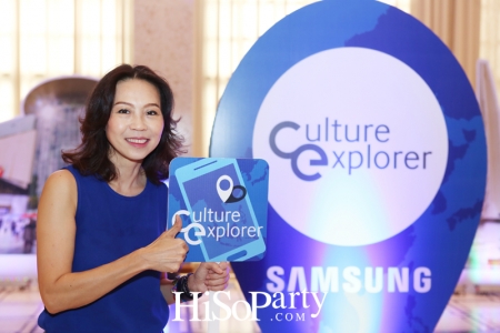 เปิดตัวแอพพลิเคชั่น Culture Explorer