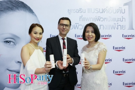 เปิดตัวผลิตภัณฑ์ใหม่ Eucerin Ultrasensitive