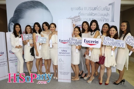 เปิดตัวผลิตภัณฑ์ใหม่ Eucerin Ultrasensitive