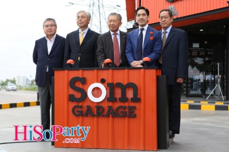 เปิดศูนย์บริการดูแลรักษาและซ่อมบำรุงรถยนต์ SOM GARAGE