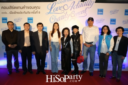 เมืองไทยประกันภัย Love Actually Charity Concert