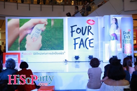 เปิดตัวสเปรย์กันแดด Fourface ผ่านกิจกรรม Real Girl Talk by Fourface