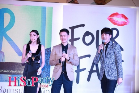 เปิดตัวสเปรย์กันแดด Fourface ผ่านกิจกรรม Real Girl Talk by Fourface