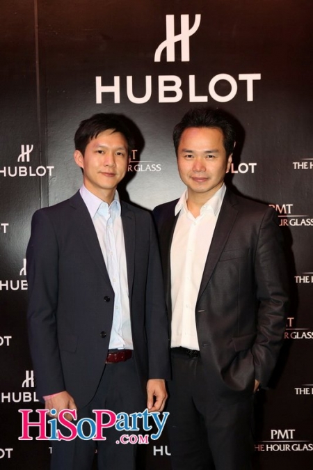 Hublot Private Party