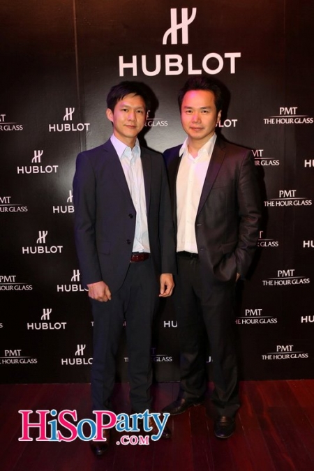 Hublot Private Party