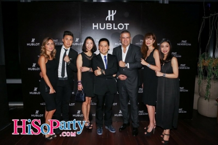 Hublot Private Party