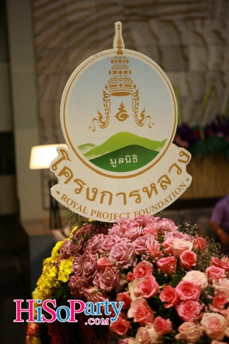 งานดอกไม้ประจำปี ครั้งที่ 29 ‘ตำนานแห่งไทย จารึกไว้ชั่วนิรันดร์’