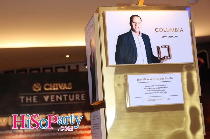 G.EN.T.S. in Conversation: Generous Entrepreneurial Thinkers by Chivas Regal