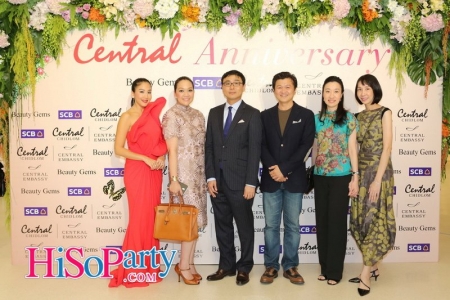 Central Anniversary ฉลอง 68 ปี ห้างเซ็นทรัล