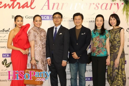 Central Anniversary ฉลอง 68 ปี ห้างเซ็นทรัล