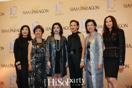 Siam Paragon 10th Anniversary, ‘The Prismatic Celebration’