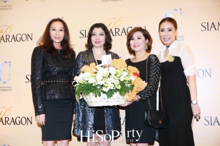 Siam Paragon 10th Anniversary, ‘The Prismatic Celebration’