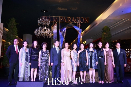 Siam Paragon 10th Anniversary, ‘The Prismatic Celebration’