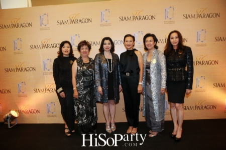 Siam Paragon 10th Anniversary, ‘The Prismatic Celebration’