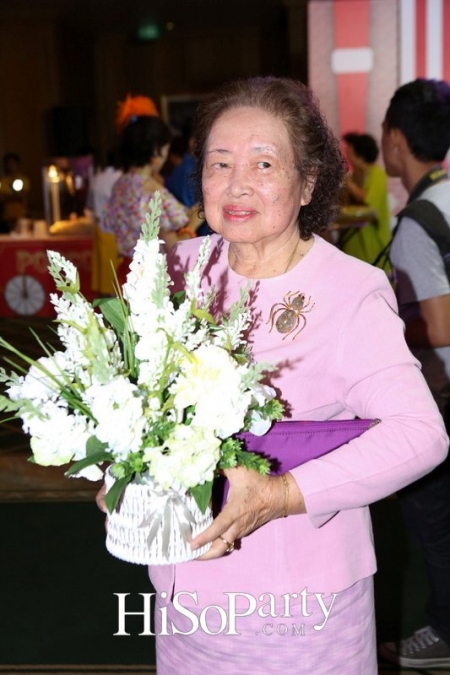 88 Years Of Joy&Giving ยินดี ปรีดา หรรษาปาร์ตี้ 88 ปี ที่ครบรส
