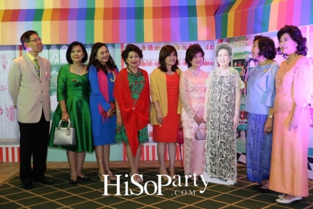 88 Years Of Joy&Giving ยินดี ปรีดา หรรษาปาร์ตี้ 88 ปี ที่ครบรส