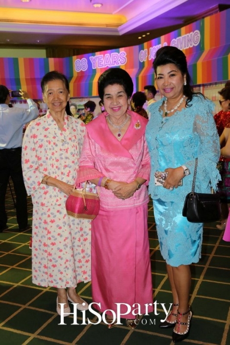 88 Years Of Joy&Giving ยินดี ปรีดา หรรษาปาร์ตี้ 88 ปี ที่ครบรส