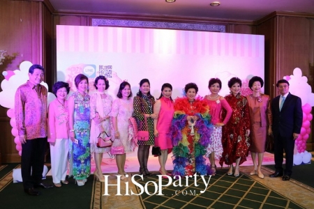 88 Years Of Joy&Giving ยินดี ปรีดา หรรษาปาร์ตี้ 88 ปี ที่ครบรส