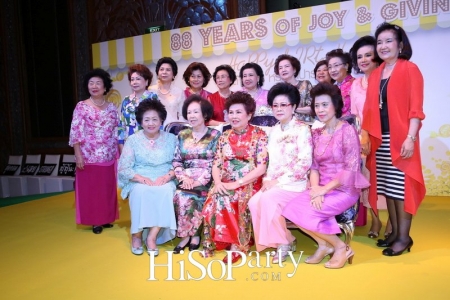 88 Years Of Joy&Giving ยินดี ปรีดา หรรษาปาร์ตี้ 88 ปี ที่ครบรส