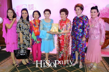 88 Years Of Joy&Giving ยินดี ปรีดา หรรษาปาร์ตี้ 88 ปี ที่ครบรส