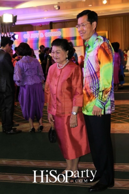 88 Years Of Joy&Giving ยินดี ปรีดา หรรษาปาร์ตี้ 88 ปี ที่ครบรส