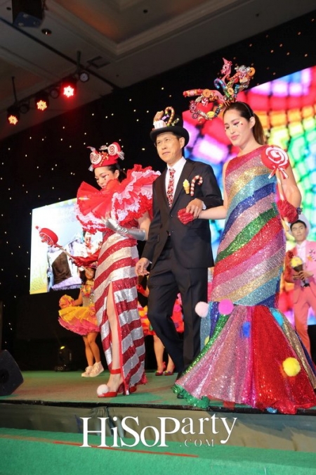 88 Years Of Joy&Giving ยินดี ปรีดา หรรษาปาร์ตี้ 88 ปี ที่ครบรส