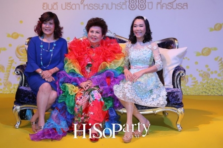 88 Years Of Joy&Giving ยินดี ปรีดา หรรษาปาร์ตี้ 88 ปี ที่ครบรส