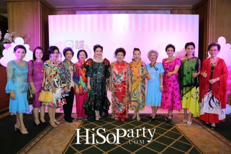 88 Years Of Joy&Giving ยินดี ปรีดา หรรษาปาร์ตี้ 88 ปี ที่ครบรส