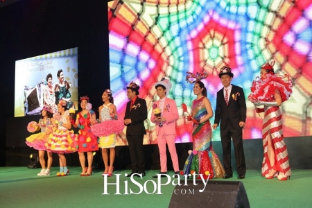 88 Years Of Joy&Giving ยินดี ปรีดา หรรษาปาร์ตี้ 88 ปี ที่ครบรส
