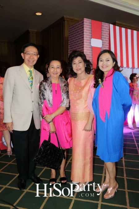 88 Years Of Joy&Giving ยินดี ปรีดา หรรษาปาร์ตี้ 88 ปี ที่ครบรส