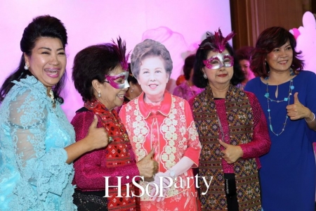 88 Years Of Joy&Giving ยินดี ปรีดา หรรษาปาร์ตี้ 88 ปี ที่ครบรส