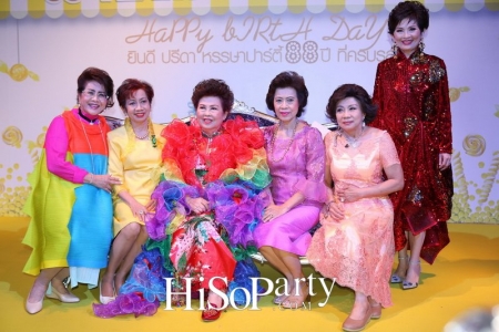 88 Years Of Joy&Giving ยินดี ปรีดา หรรษาปาร์ตี้ 88 ปี ที่ครบรส
